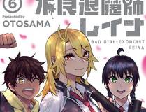 掌门低调点