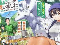 上司的味道